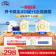 合生元（BIOSTIME）星耀卡  含派星1段（0-6個月）350g 新國標