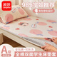 浪莎（langsha）純棉學(xué)生宿舍床笠90x190床笠罩全棉床墊保護(hù)套單件全包拉鏈床套罩 白桃公主【宿舍專用/六面全包】 床套 90cm*190cm 【適3-9cm床墊】