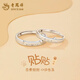 老鳳祥S999足銀貓狗貼貼情侶戒指對(duì)戒輕奢小眾感生日禮物送男女友 貓狗貼貼情侶戒指對(duì)戒 開口可調(diào)節(jié)