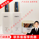 雨薇伊人【門(mén)店直發(fā)】燈泡肌套裝修護面膜代謝霜多肽原生凝膚舒緩液清顏水 琉光水乳霜組合【比單買(mǎi)劃算】