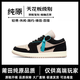 AJNIKER莆田高品質(zhì)純?cè)瑼J1低幫籃球鞋煙灰影子灰男女學(xué)生板鞋學(xué)院風(fēng)休閑 aj1奶茶粉 37 【純?cè)瓨?biāo)準(zhǔn)碼】