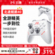 北通鯤鵬40智控游戲手柄無線藍(lán)牙Steam手柄PC電腦ns類Xbox黑神話悟空明末堂switch2雙人成行地平線5 【全游精英】【北通鯤鵬40-漢玉白】