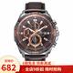 卡西歐(CASIO)手表男士 防水夜光休閑時尚石英男表鋼帶男表 棕盤皮帶EFR-539L-5A