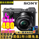 索尼(Sony)A6400 A6700 A6300 A6100 A6500 A6000二手微單相機(jī)  A6400 16-50mm（顏色備注）99新