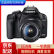 佳能600d/700d/500d/650d攝影旅游入門(mén)級高清數碼二手單反照相機套機750D/760D 99新佳能550d含騰龍18-200不防抖 套餐一攝影入門(mén)配置