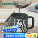 星巴克（Starbucks）墨綠色女神款陶瓷馬克杯辦公室咖啡杯子320ml男女生畢業(yè)畢業(yè)禮物