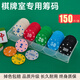 BR籌碼幣德州撲克麻將籌碼卡片棋牌室專(zhuān)用碼游戲兒童積分獎勵幣莊碼