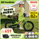 優(yōu)貝（RoyalBaby）兒童自行車鎂合金男女單車 月亮系列5-9歲 宇航員18寸 檸檬綠