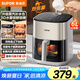 蘇泊爾（SUPOR）空氣炸鍋不用翻面家用全自動(dòng)一體機6L可視免翻面雙熱源電炸鍋蒸汽嫩炸KD60DQ873【國家補貼】