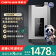 前鋒 CHIFFO燃?xì)鉄崴鲝?qiáng)排冷凝機(jī)一級(jí)能效節(jié)能家用洗澡恒溫?zé)崴鱔ND660 新品上市 16L JSLQ27-XND660