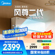 美的空調(diào) 大1.5匹全面風(fēng)空調(diào)掛機(jī) 風(fēng)尊二代家電國(guó)家補(bǔ)貼20%以舊換新 超一級(jí)能效 KFR-35GW/N8MXC1Ⅱ