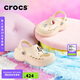 卡駱馳crocs卡駱馳貝雅云彩女士洞洞鞋|208186 冬日白-11S 37/38(240mm)