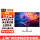 戴爾（DELL） P2725H 27英寸顯示器IPS屏1080P刷新100HZ窄邊框旋轉(zhuǎn)升降硬件級防藍光P2722H升級版電腦顯示屏幕 P2725H（VGA+HDMI+DP）接口