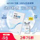 艾爵 散光隱形眼鏡 年拋  樂視360 近視散光隱形眼鏡 1片/盒 散光定制 高度數(shù)可訂
