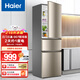 海爾（Haier）海爾冰箱家用大容量冷藏冷凍凈味保鮮冰柜直冷風(fēng)冷無(wú)霜小型租房三門(mén)一二級節能效三開(kāi)門(mén)電冰箱 219升直冷節能2級