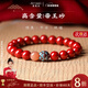 亞梵尼天然朱砂手串女士紫金砂蓮花手鏈太陽(yáng)石護身符正品保真本命年禮物 蓮花手串-10mm帝王砂