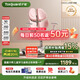 護童（Totguard）兒童學習椅可調節(jié)升降學生四背坐姿椅 G985Ultra_妙想粉 含腳踏