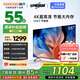 酷開（coocaa）創(chuàng)維電視55吋 55K3 節(jié)能款 4K超高清 2+32GB 投屏護(hù)眼 AI遠(yuǎn)場(chǎng)語音 平板液晶電視 以舊換新 55P3DGT 55英寸 電視