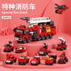 尚韻軍事拼裝模型消防車樂高積木6-12歲兒童玩具男孩生日禮物8-12歲