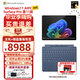 微軟【全新AI】Surface Pro第11版平板筆記本二合一13英寸OLED觸控電腦AIPC辦公商務 驍龍XElite(12核)16G 512G 寶石藍 【主機+原裝鍵盤（可選色）+觸控筆2代+鼠標