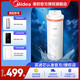 美的凈水器濾芯適用于D400(MRO2065-400G)阿爾法400（MRO1890-400G）布谷400MRO1936-400G 一體芯-更換周期1年
