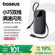 倍思充電寶小巧自帶線(xiàn)22.5W蘋(píng)果安卓雙線(xiàn)快充10000毫安大容量移動(dòng)電源便攜可上飛機適用華為小米手機
