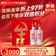 國(guó)窖1573 濃香型白酒 精美禮盒裝 含酒具 過(guò)節(jié)送禮 商務(wù)宴請(qǐng) 收藏?cái)[柜自飲 52度 500mL 2瓶 牛氣沖天 牛年禮盒
