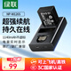 綠聯(lián)適用富士X-T50相機(jī)NP-W126S電池充電器XT3 XT30 X-M5 X100V XT20 XT10 XS10 XT100 X100F XA7快充 【一電一充】1140mAh不虛標(biāo)