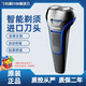飛利浦PHILIPS電動(dòng)剃須刀S100/S101S116/S118 S110S208 S106/111刮胡子便攜款 S100普通裝