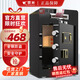 焊斧HANAXE投幣式保險柜超市收銀商用店里家用酒店指紋電子密碼保險箱全鋼防盜存錢箱收款箱功德箱捐款箱 高60cm尊貴黑｜投幣｜指紋+電子密碼款