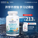 Nordic Naturals挪威小魚dha學(xué)生補(bǔ)腦增強(qiáng)提高記憶力青少年6-18歲omega-3兒童魚油 青少年魚油90粒