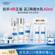 WIS極潤套裝 補水護膚品抗衰老抗皺緊致試用淡斑控油送女友老婆禮物