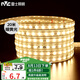 雷士（NVC）led燈帶燈條高亮貼片暗槽燈軟燈帶高亮2835-60珠-20米裝