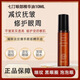 七汀qitin七丁眼部精華油10ml【正品直售】緊膚減皺滋潤淡化黑眼圈 眼油10ml
