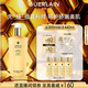 嬌蘭（Guerlain）帝皇蜂姿蜂皇水精粹液300ml補水保濕精華護膚生日七夕情人節(jié)禮物