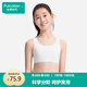 全棉時(shí)代內(nèi)衣女文胸少女發(fā)育期兒童背心透氣 一階段 奶白 S（150）