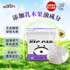 祺安熊貓乳木果油嬰兒護(hù)臀紙尿褲M碼44片超薄【品牌直供 安心品質(zhì)】