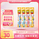 盛勢達(dá)（Sunstar）日本進(jìn)口巧虎兒童牙膏牙刷嬰幼兒童1-12歲寶寶低氟防蛀水果味 2-4歲牙刷3支（顏色隨機(jī)）