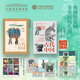 【可選】【首版首印紀(jì)念章+藏書票】思接千載115件文物里的古代中國(guó) 中國(guó)國(guó)家博物館編著 看遍中國(guó)博物館 紙上博物館 通史科普書 國(guó)博 從文物見歷史看中國(guó) 給孩子的考古 許宏 中信書店 思接千載 115