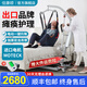佳康順電動(dòng)手動(dòng)移位機(jī)臥床癱瘓老年人病人殘疾人多功能護(hù)理移位器HY105 插電標(biāo)準(zhǔn)款丨【進(jìn)口MOTECK電機(jī)】針織吊帶 坐便式吊帶丨需要全包式下單請(qǐng)備注