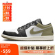 Jordan休閑鞋男子AJ 1喬丹JORDAN 1運(yùn)動鞋553558-092黑白綠43