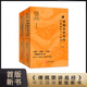 傅佩榮解讀易經(jīng)講易經(jīng)詳解易經(jīng)64卦詳解入門書籍中文簡(jiǎn)體版易經(jīng)六十四卦圖解書喜馬拉雅同名課程講經(jīng)典系列叢書研究出版社出版