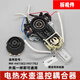 適用美的電熱水壺MK-H415E2/H517E2燒水壺耦合器溫控器開(kāi)關(guān)按鈕 小透明按鍵方孔