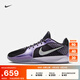 耐克（NIKE）官方SABRINA 2薩布麗娜2男女實(shí)戰(zhàn)籃球鞋秋季抗扭FZ1517 500黑紫/白/樹(shù)莓黑/霜紫 43