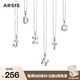 Arsis簡約字母吊墜項(xiàng)鏈女S925銀鎖骨鏈送女友生日禮物 字母L