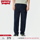 Levi's李維斯寬松直筒男士牛仔褲復(fù)古繩扣街頭潮流百搭 深藍(lán)色 M