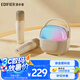 漫步者（EDIFIER）Q3【雙麥版】K歌音響 無線K歌麥克風(fēng) 家庭KTV音箱 智能唱歌神器卡拉OK套裝 云巖白 生日禮物
