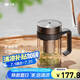 萬(wàn)象（WANXIANG）玻璃杯V219時(shí)尚便攜深胡桃色泡茶杯雙層手柄杯商務(wù)辦公帶濾網(wǎng)水杯