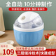 TrueX0.5L兒童雪糕機(jī)冰淇淋機(jī)自動(dòng)迷你雪糕炒冰機(jī)DIY家用便攜式小型自制迷你水果酸奶雪糕冰激凌甜筒機(jī) 升級(jí)款【三層儲(chǔ)冷+快速制作+兒童可操作】