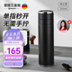 艾曼格（IMOGY）保溫杯男士杯子畢業(yè)禮物送老師高檔陶瓷內膽茶水分離泡茶速開水杯